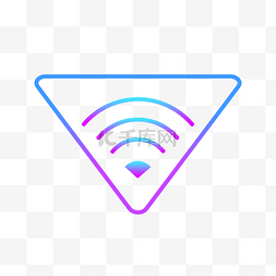 wifi信号素材图片_wifi信号网络信号渐变色图标