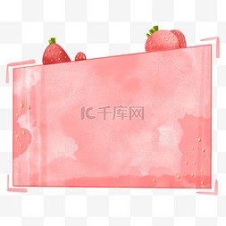 水果边框插画图片_草莓边框插画