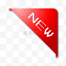 新品主图模板图片_红色新品角标