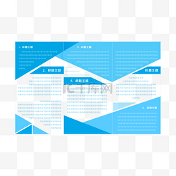 防溺水安全折页图片_简洁三角形三折页设计