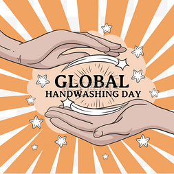 洗手插画图片_global handwashing day复古洗手插画
