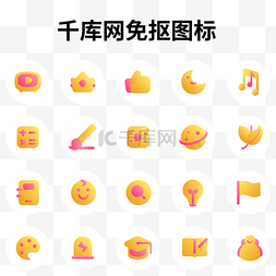 音乐美术图片_渐变儿童教育图标