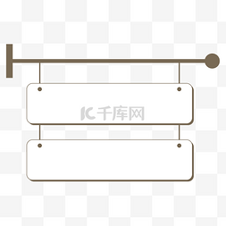 挂牌标题框图片_矢量单色店招路标双标题框