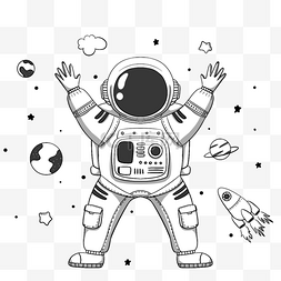宇航员简约图片_手绘卡通风格宇航员元素