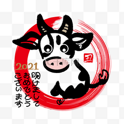 日式和牛图片_抽象水墨小牛日本新年丑年新年快