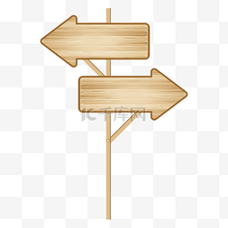 路牌路标指示牌图片_双向木质仿真指路牌
