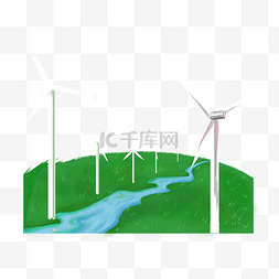草坪风力发电