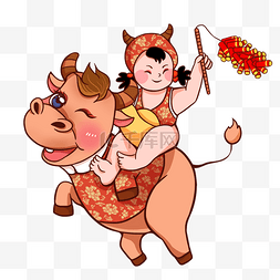 喜庆的福娃图片_2021牛年骑着牛的福娃