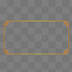 金色线条中国风图片_简约中国风金色边框