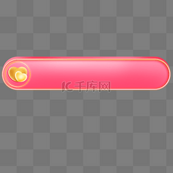 心标题素材图片_情人节灯牌粉色标题框