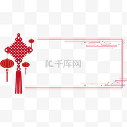 创意中国结图片_中式中国结红色标签