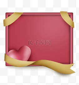 粉色女性红心提示框