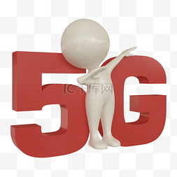 c4d立体5G时代免费下载