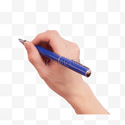 手拿蓝色钢笔
