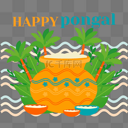 夏加尔logo图片_卡通绿色甘蔗庞加尔节pongal插画