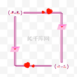 动态壁纸五颜六图片_520表白颜文字边框