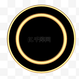 黑金色圆圈边框