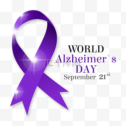 world alzheimer s day光效渐变丝带