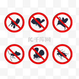 禁止蚊子苍蝇