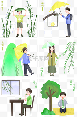 清明节人物插画图片_清明节人物插画合集