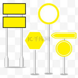 黄色路牌图片_黄色交通指示路牌标志