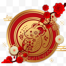 中国元素正红图片_农历2020新年红金色新年快乐
