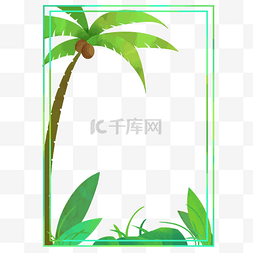 春夏渐变图片_夏季椰子树植物边框