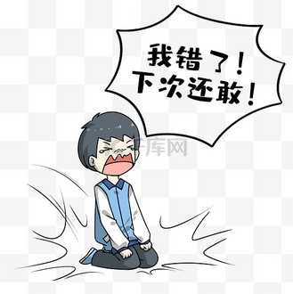 表情包逊爆了图片_表情包逊爆了素材-表情包逊爆了图片大全-千库网