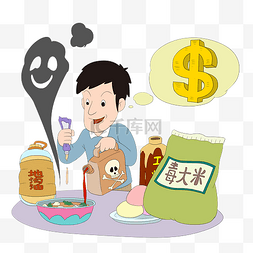 大米食品图片_社会民生食品安全漫画