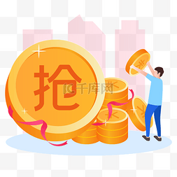 贷款金融金币小场景