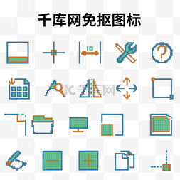 像素风格操作界面线条图标