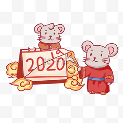 2020台历日历图片_2020年鼠年日历