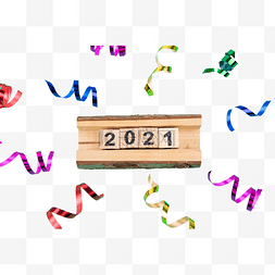 装饰彩条彩带图片_2021新年数字彩条