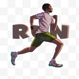 健身运动跑步的男孩手绘插画