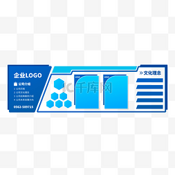 公司文化文化墙图片_公司文化照片墙