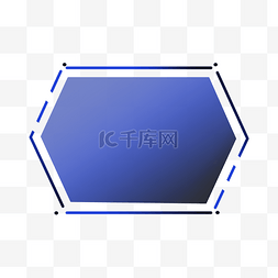 科技六边形标题图片_科技边框元素