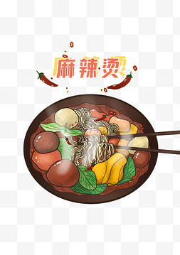 辣椒插画图片_手绘美食插图麻辣烫