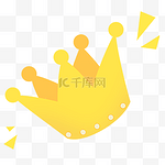 金色的皇冠