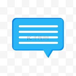 对话框简约大气图片_蓝色扁平聊天对话框