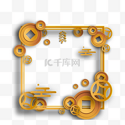 质感中国风格铜钱边框