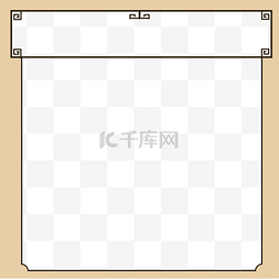 老上海报纸边框