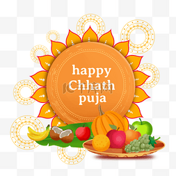 happy chhath puja蔬菜水果插画