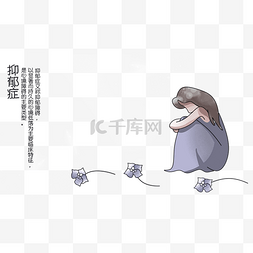 忧郁症图片_女孩抑郁症