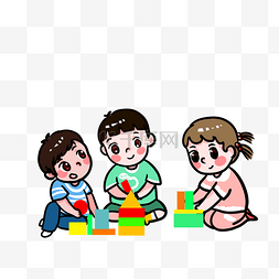 玩耍原始人图片_卡通小朋友一起搭积木玩耍PNG