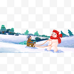 熊和女孩图片_小雪大雪冬至圣诞节熊和女孩冬天