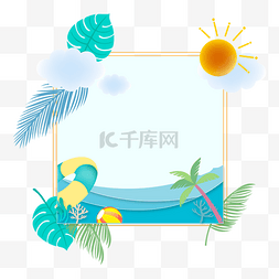 夏季度假沙滩图片_夏季海边度假旅游边框