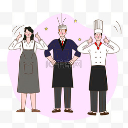 线条厨师图片_手绘卡通厨师团队庆祝胜利插画