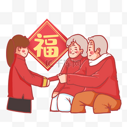 拜年娃娃图片_新年老年人给压岁钱