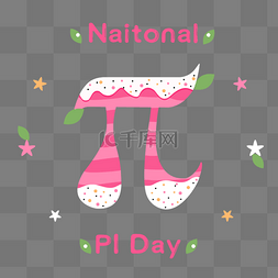 national pi day手绘红色蛋糕可爱甜美