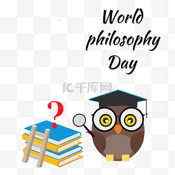哲学思考图片_可爱卡通world philosophy day元素